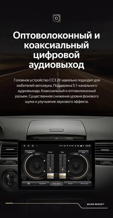 Штатная магнитола Teyes CC3 2K 4/64 Volkswagen Touareg FL NF (2010-2018) Тип-B (13")
