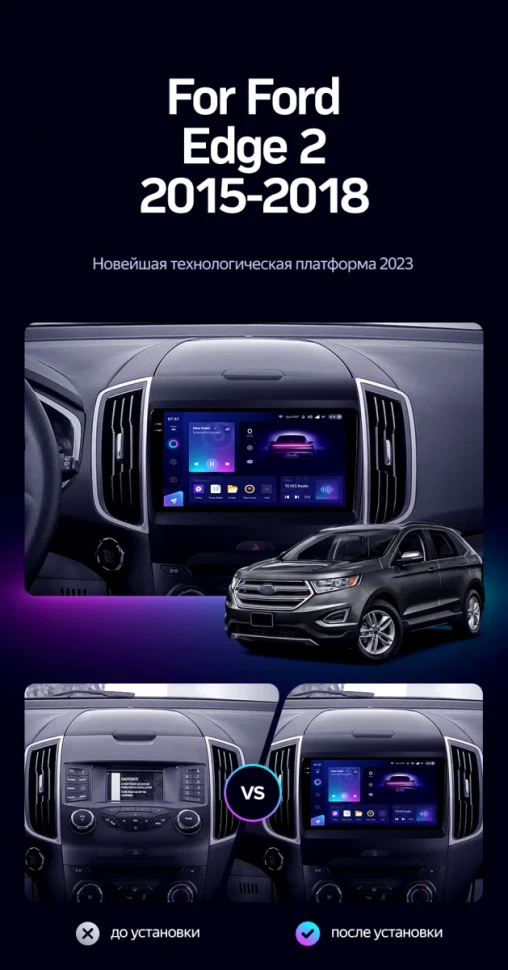 Штатная магнитола Teyes CC3 2K 360 6/128 Ford Edge 2 (2015-2018) F1