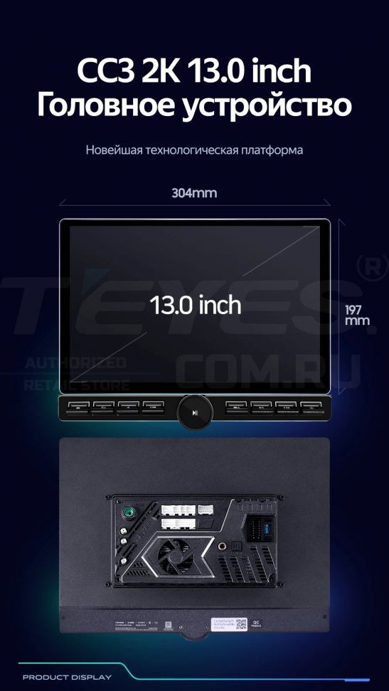 Штатная магнитола Teyes CC3 2K 6/128 Honda Fit 3 GP GK (2013-2020) Тип-A Правый руль (13" с кнопками)