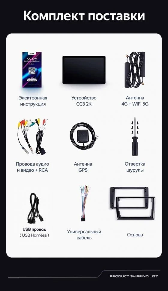 Штатная магнитола Teyes CC3 2K 6/128 Jeep Grand Cherokee WK2 (2013-2020) F3 (11")