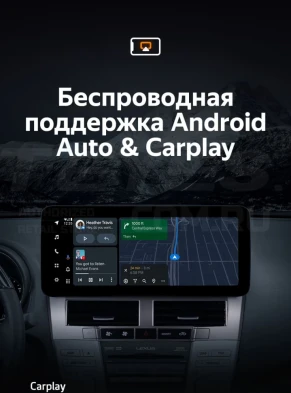 Штатная магнитола Teyes LUX ONE 4/64 Lexus RX300 RX330 RX350 RX400H (2003-2009) Тип-B