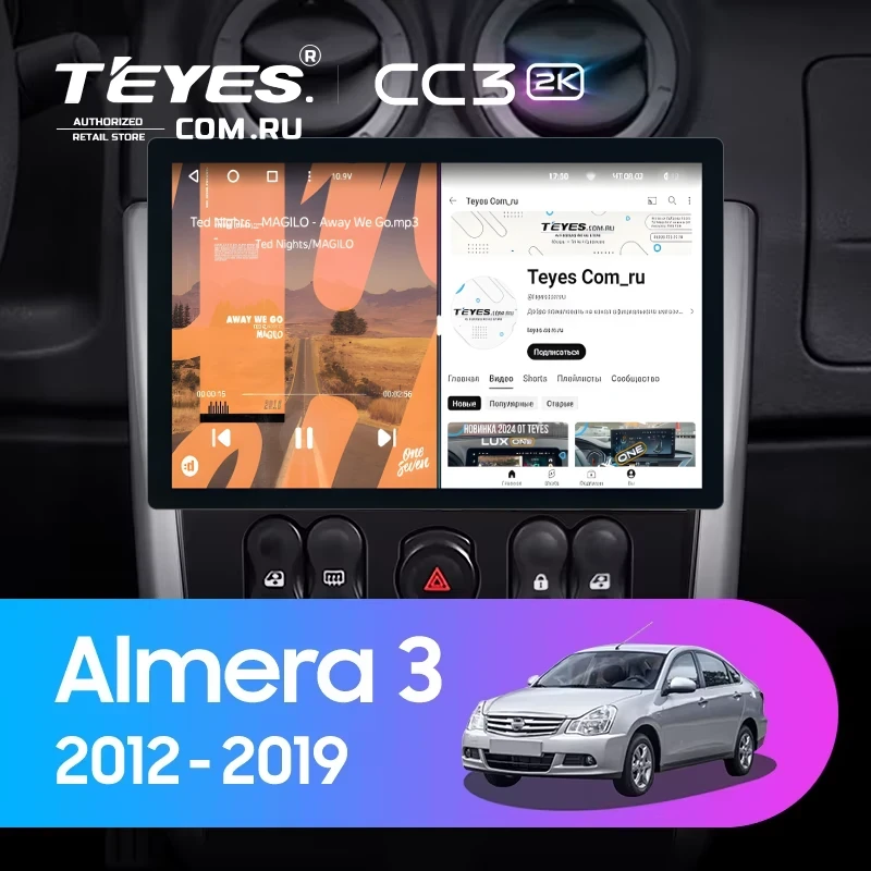 Штатная магнитола Teyes CC3 2K 4/32 Nissan Almera 3 G15 (2012-2019) F2 (11")