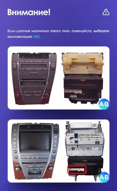 Штатная магнитола Teyes CC3 2K 6/128 Lexus ES350 5 XV40 (2006-2012) Тип-AB