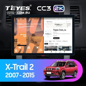 Штатная магнитола Teyes CC3 2K 6/128 Nissan X-Trail T31 (2007-2015) (13")