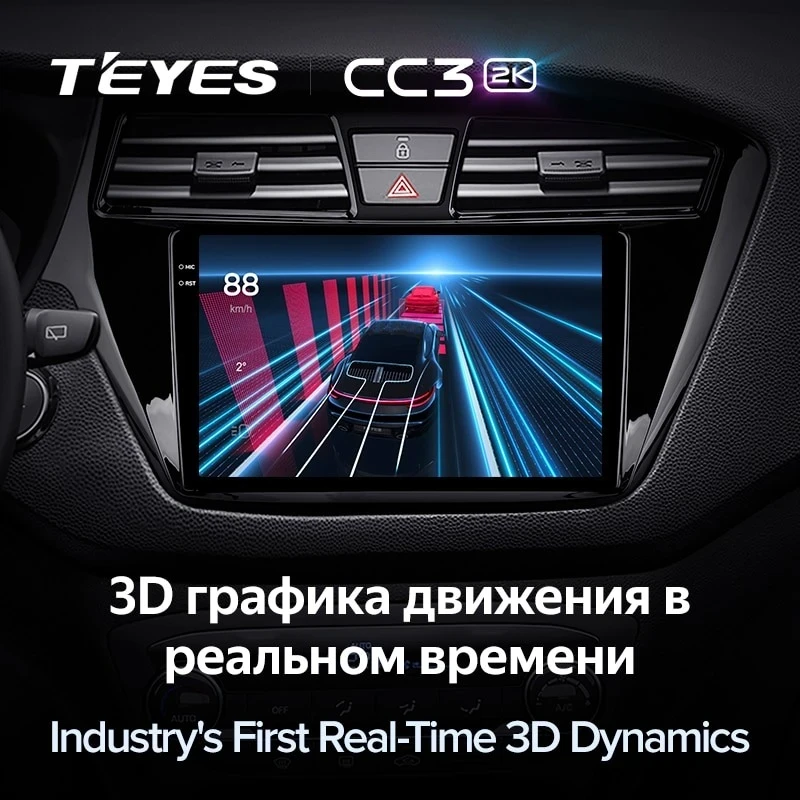Штатная магнитола Teyes CC3 2K 6/128 Hyundai i20 2 GB (2014-2018)