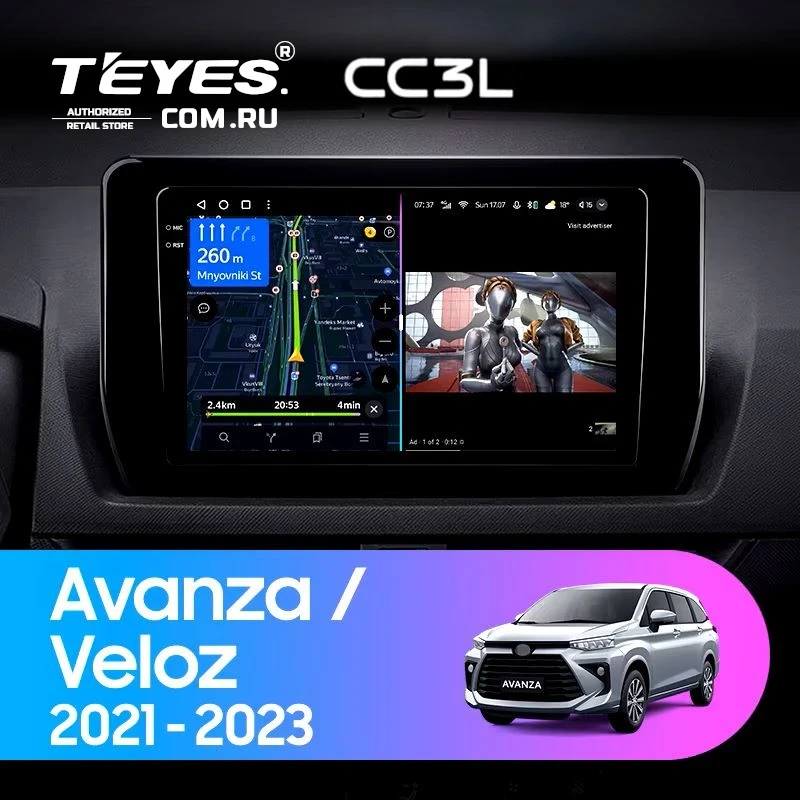 Штатная магнитола Teyes CC3L 4/32 Toyota Avanza Veloz (2021-2023)