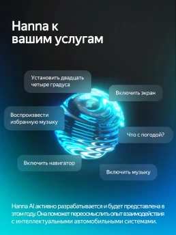 Штатная магнитола Teyes CC4 Pro 12/256 Toyota Wish (2003-2009) F2 Правый руль