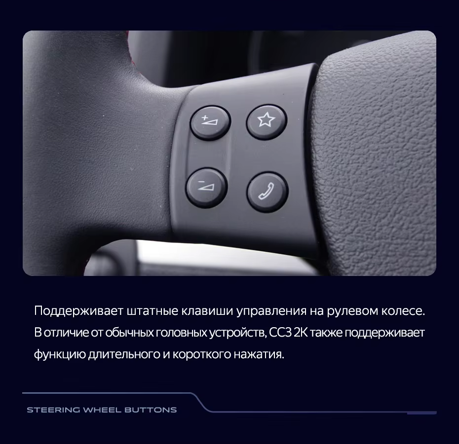 Штатная магнитола Teyes CC3 2K 6/128 Volkswagen Jetta 5 (2005-2010) F2