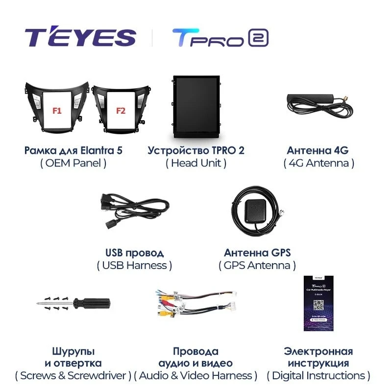 Штатная магнитола Tesla style Teyes TPRO 2 3/32 Hyundai Elantra 5 JK GD MD UD (2011-2015) F2