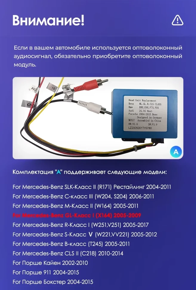 Штатная магнитола Teyes CC3 2K 4/64 Mercedes-Benz ML-Class (2005-2009) F1 (11")