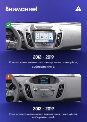 Штатная магнитола Teyes CC3 2K 4/32 Ford Escape 3 (2012-2019) Тип-B