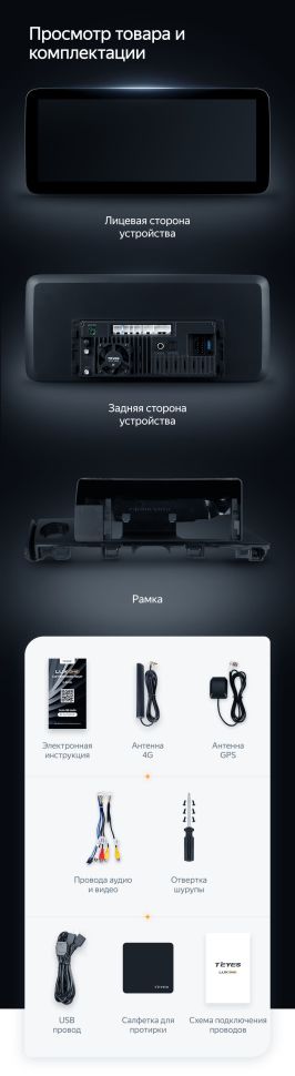 Штатная магнитола Teyes LUX ONE 4/32 Mazda 6 GJ GL (2015-2018) Тип-A