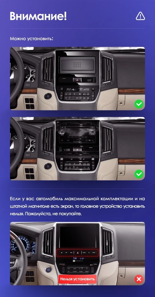 Переходная рамка Toyota Land Cruiser 200 (2015-2021) (9")