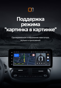 Штатная магнитола Teyes LUX ONE 4/64 Ford C-MAX (2012-2019)