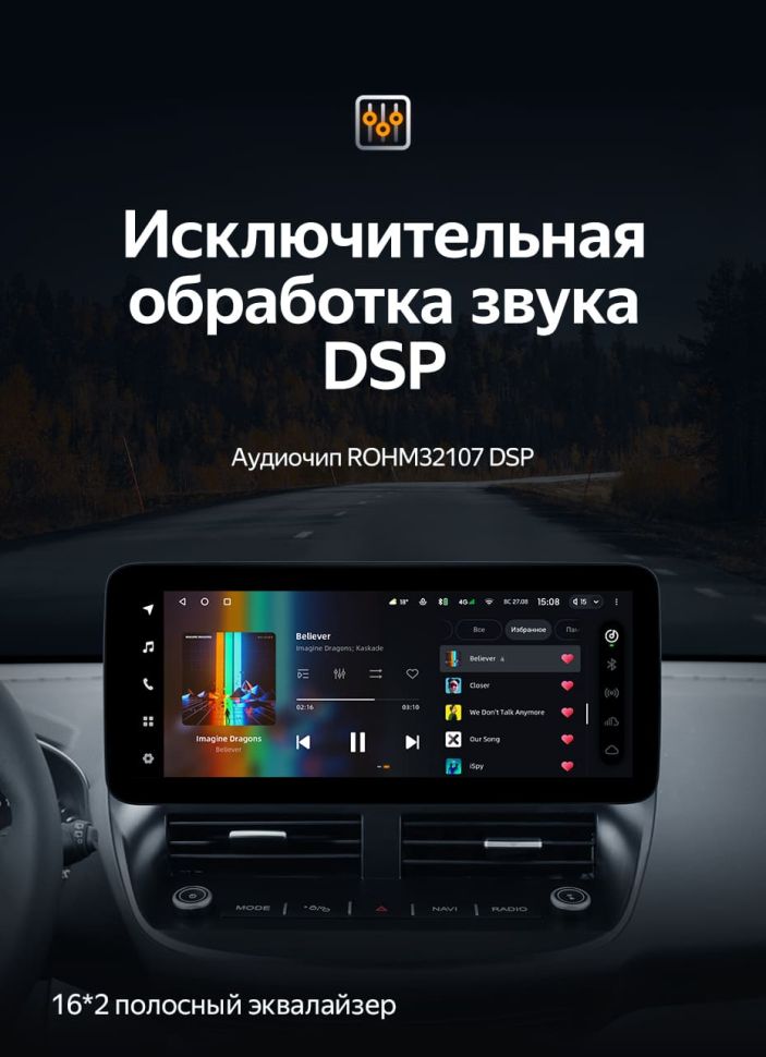 Штатная магнитола Teyes LUX ONE 4/32 Ford C-MAX (2012-2019)