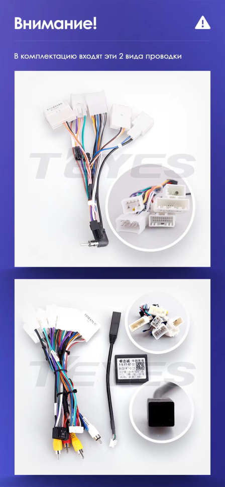 Штатная магнитола Teyes CC3 2K 6/128 Toyota Sienna 3 XL30 (2010-2014) (13")