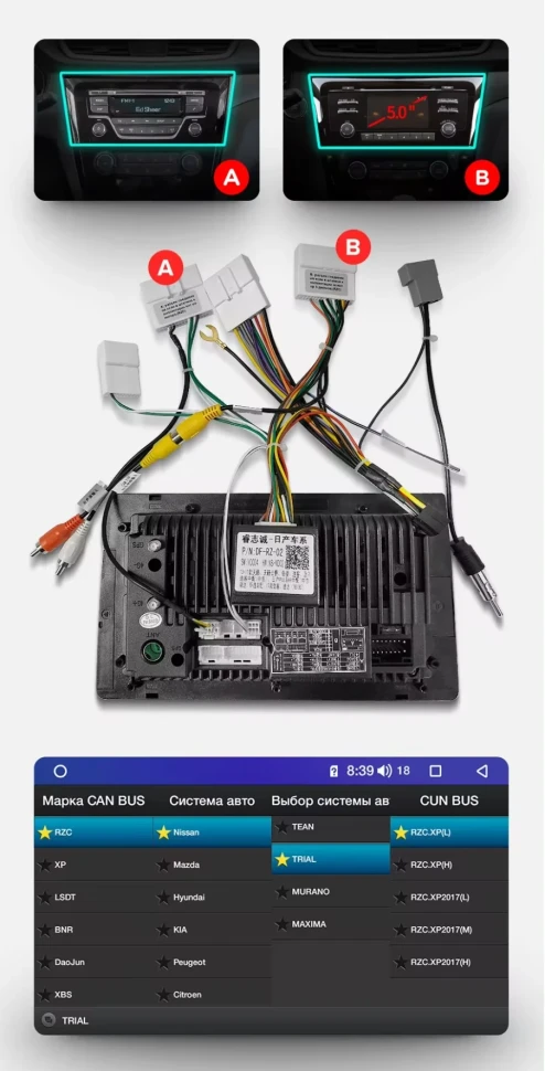 Штатная магнитола Teyes CC3L WiFi 2/32 Nissan X-Trail 3 T32 (2013-2021) F2 климат контроль Тип-AB