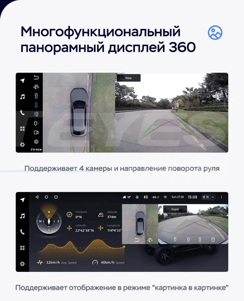 Штатная магнитола Teyes LUX ONE 360 6/128 Toyota Corolla 12 E210 XP210 (2018-2023) Тип-B