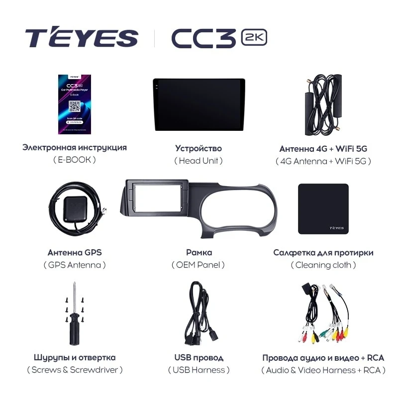 Штатная магнитола Teyes CC3 2K 6/128 Hyundai i10 3 (2019-2023) Правый руль