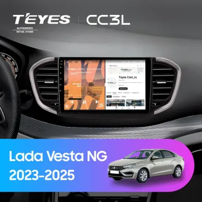Штатная магнитола Teyes CC3L 4/32 Lada Vesta NG (2023-2025) Тип-A (черно-серая)