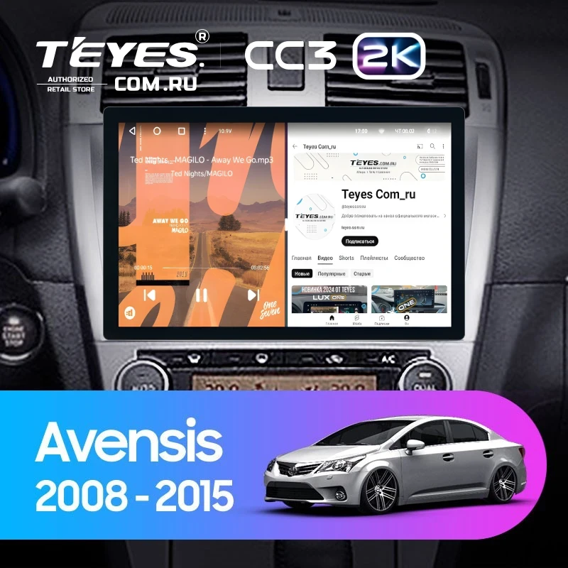 Штатная магнитола Teyes CC3 2K 6/128 Toyota Avensis 3 (2008-2015) F1 (11")