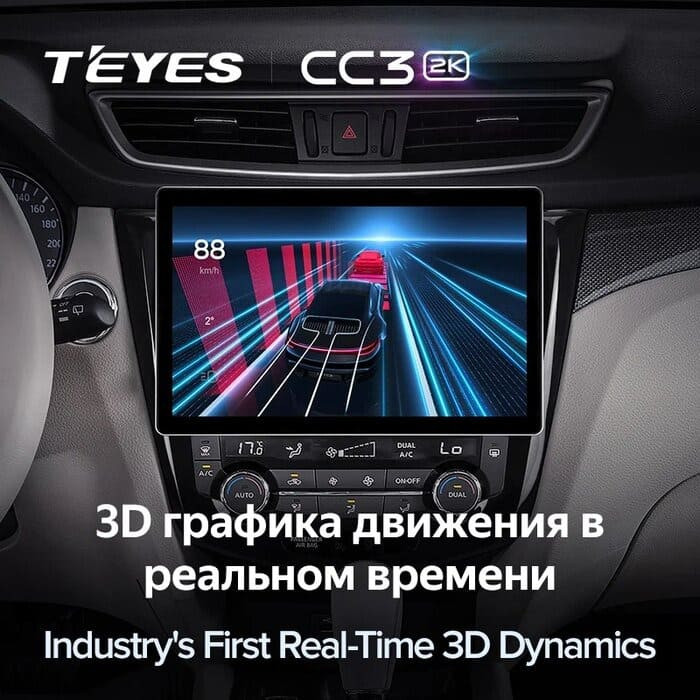 Штатная магнитола Teyes CC3 2K 6/128 Nissan Qashqai 2 (2013-2021) F2 Тип-AВ (13")
