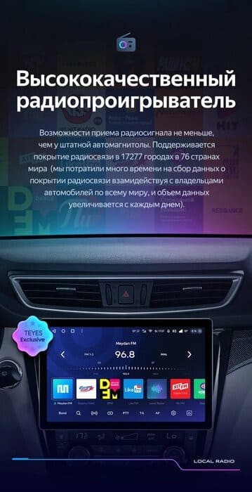 Штатная магнитола Teyes CC3 2K 6/128 Nissan Qashqai 2 (2013-2021) F2 Тип-AВ (13")