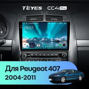 Штатная магнитола Teyes CC4 Pro 12/256 Peugeot 407 (2004-2011) F1