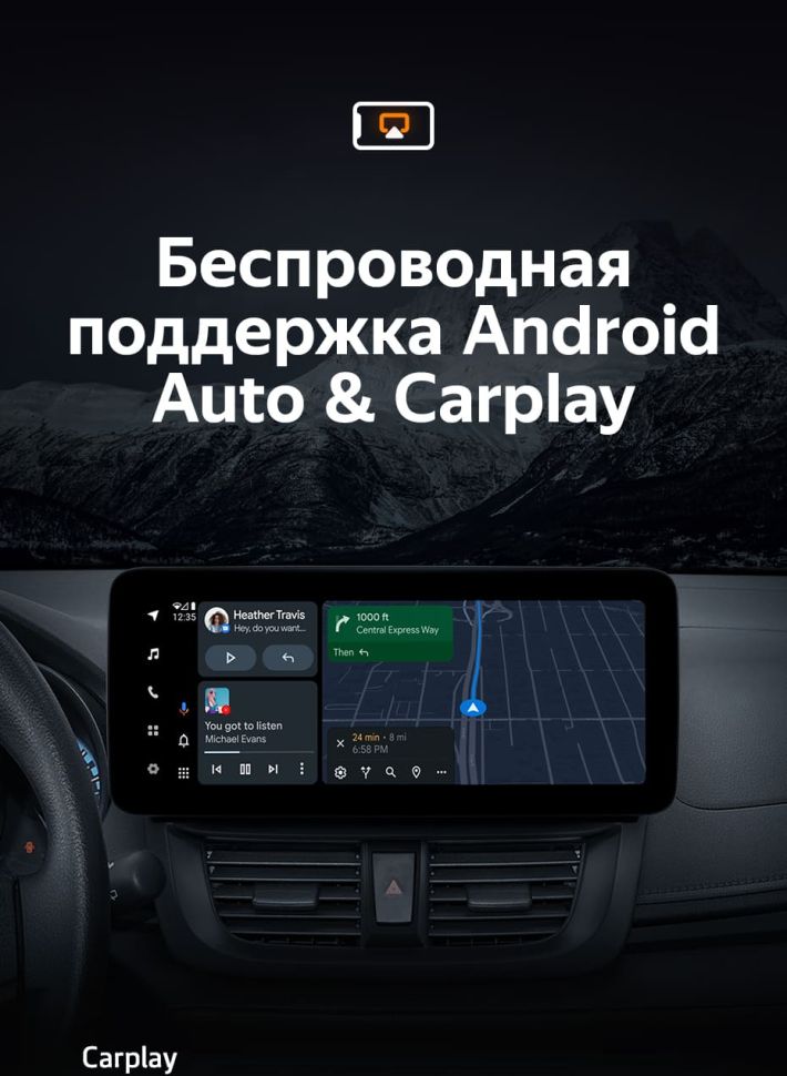 Штатная магнитола Teyes LUX ONE 4/32 Toyota Vios Yaris L (2016-2019)