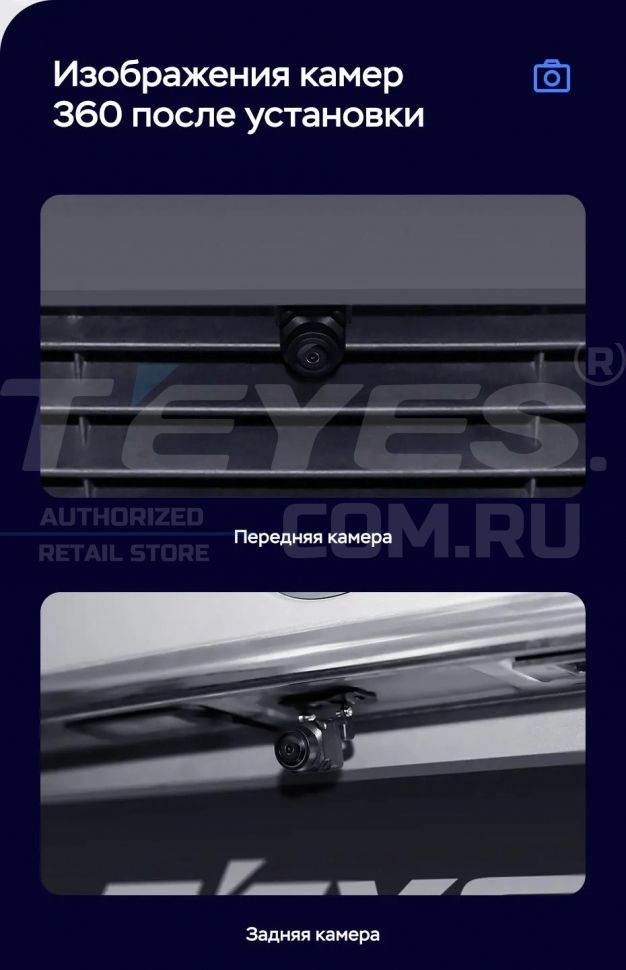 Штатная магнитола Teyes LUX ONE 360 6/128 Toyota Harrier XU30 (2003-2013) Тип-A