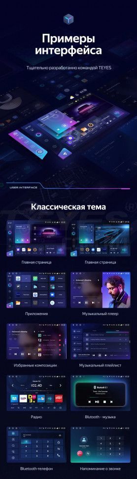 Штатная магнитола Teyes CC3 2K 4/64 Renault Duster HM 2 (2020-2021) F2 (11")