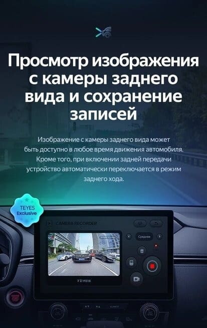 Штатная магнитола Teyes CC3 2K 6/128 Ford Focus 2 Mk 2 (2004-2011) F1 (11")