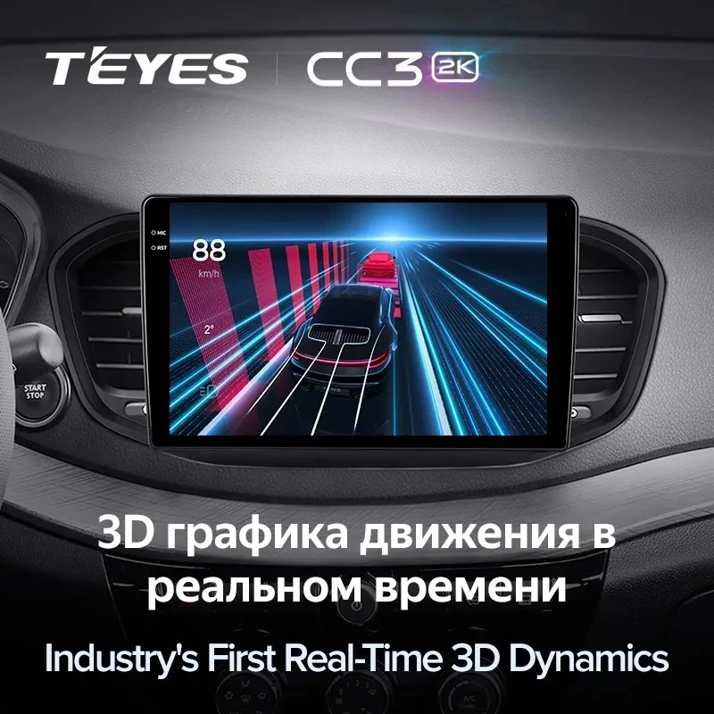 Штатная магнитола Teyes CC3 2K 4/64 Lada Vesta (2023-2026) F2 Тип-A
