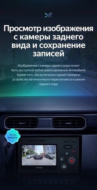 Штатная магнитола Teyes CC3 2K 4/64 Renault Duster HM 2 (2020-2023) F1 (13")