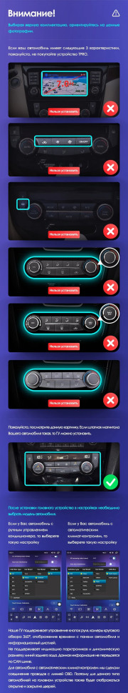 Штатная магнитола Tesla style Teyes TPRO 2 4/64 Nissan Qashqai 2 J11 (2013-2022)