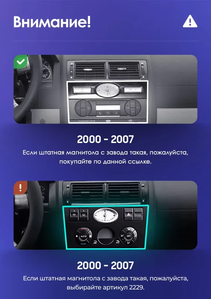 Штатная магнитола Teyes CC3L 4/32 Ford Mondeo 3 (2000-2007) F2