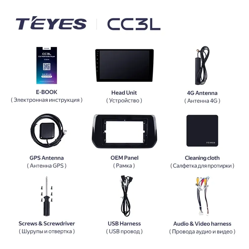 Штатная магнитола Teyes CC3L 4/64 Suzuki Swift 6 2023