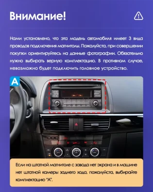 Штатная магнитола Teyes CC3 2K 4/32 Mazda CX-5 (2012-2015) Тип-B