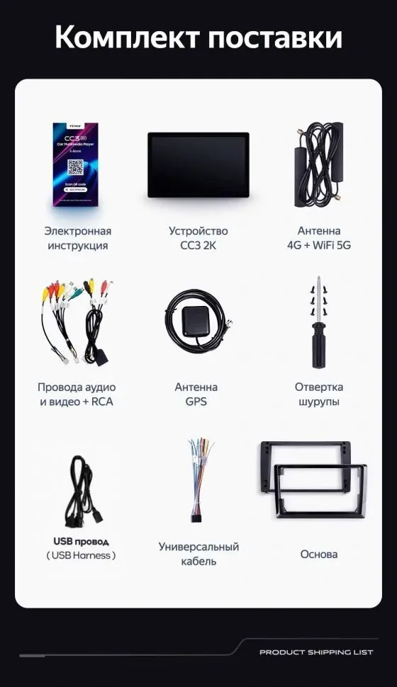 Штатная магнитола Teyes CC3 2K 6/128 Kia Forte 2 (2013-2018) F1 Тип-AB (11")