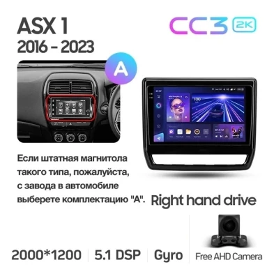 Штатная магнитола Teyes CC3 2K 4/32 Mitsubishi ASX (2016-2026) Тип-A Правый руль