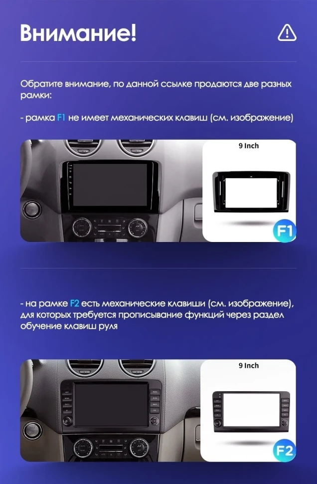 Штатная магнитола Teyes CC3 2K 6/128 Mercedes-Benz ML-Class (2005-2009) F1 (11")