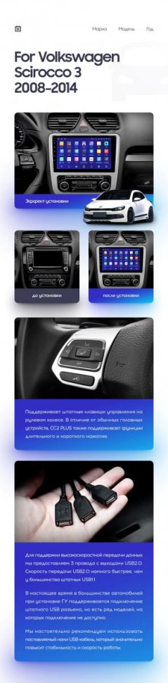 Переходная рамка Volkswagen Scirocco 3 Mk3 (2008-2014) F4 (Серая) (9")