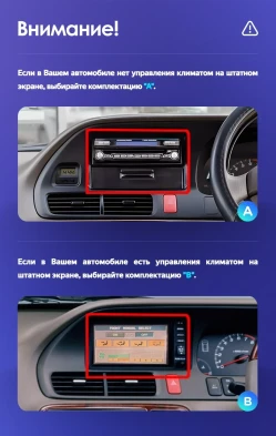 Штатная магнитола Teyes CC4 Pro 8/128 Honda Odyssey RL1 (1998-2004) Тип-A Правый руль