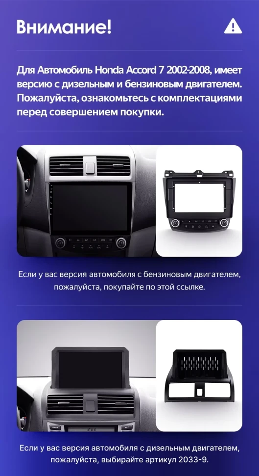 Штатная магнитола Teyes CC3 2K 6/128 Honda Accord 7 (2002-2008) F2