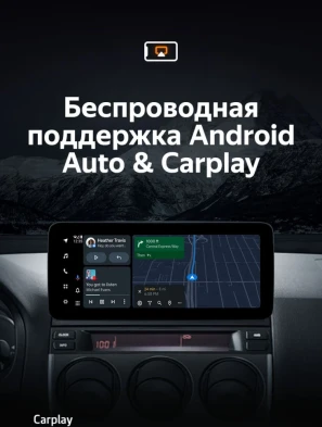 Штатная магнитола Teyes LUX ONE 6/128 Mazda Atenza (2002-2008) Правый руль