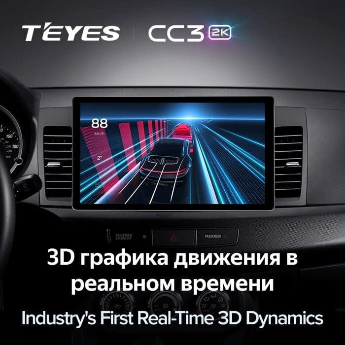 Штатная магнитола Teyes CC3 2K 6/128 Mitsubishi Lancer 10 CY (2007-2012) Тип-B (13")