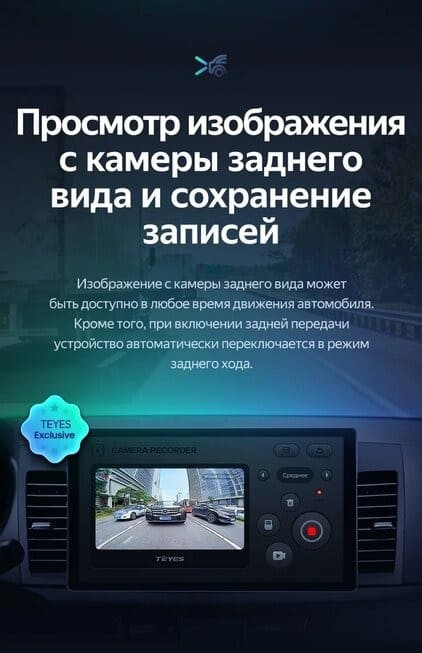 Штатная магнитола Teyes CC3 2K 6/128 Mitsubishi Lancer 10 CY (2007-2012) Тип-B (13")