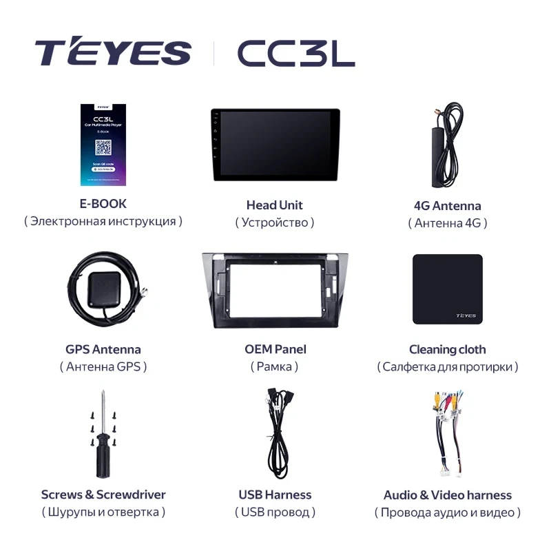Штатная магнитола Teyes CC3L 4/32 Volkswagen Bora 4 (2016-2022)
