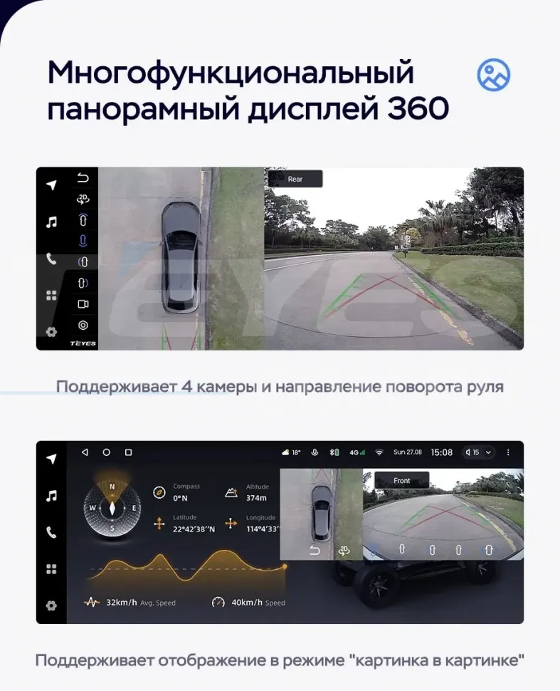 Штатная магнитола Teyes LUX ONE 360 6/128 Mazda Atenza (2002-2008) Правый руль