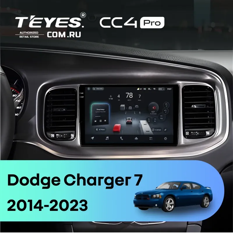 Штатная магнитола Teyes CC4 Pro 8/128 Dodge Charger 7 (2010-2014)